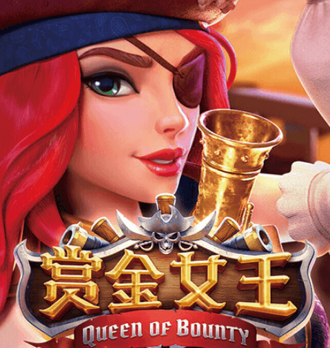 赏金女王暗黑肖像